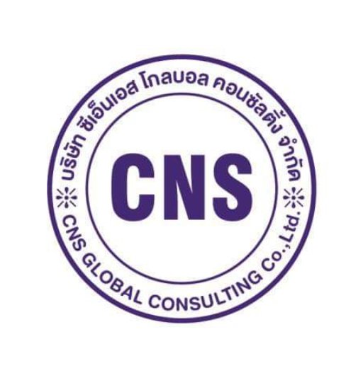 Security and Technology Officer / เจ้าหน้าที่ด้านความปลอดภัยและเทคโนโลยี